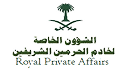 Royal Private Affairs